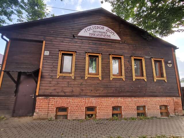 Гостиница Гостевой дом литейщика Никуличева Суздаль-215